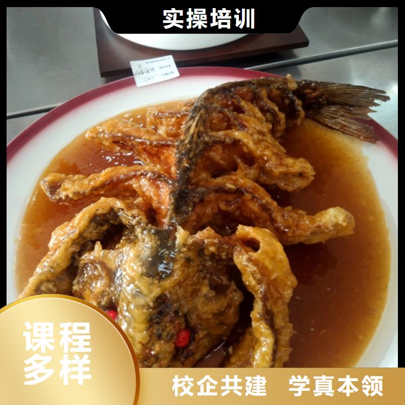 安新廚師學校烹飪技校哪家好有沒有可以學烹飪的學校