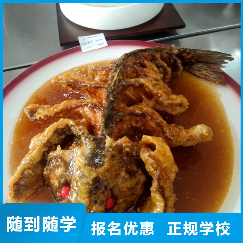 學什么技術好廚師培訓|虎振廚師技校短期培訓班