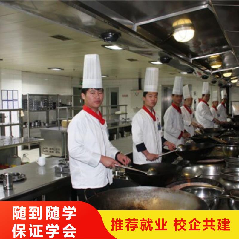學(xué)廚師炒菜的技校有哪些有沒有可以學(xué)烹飪的技校