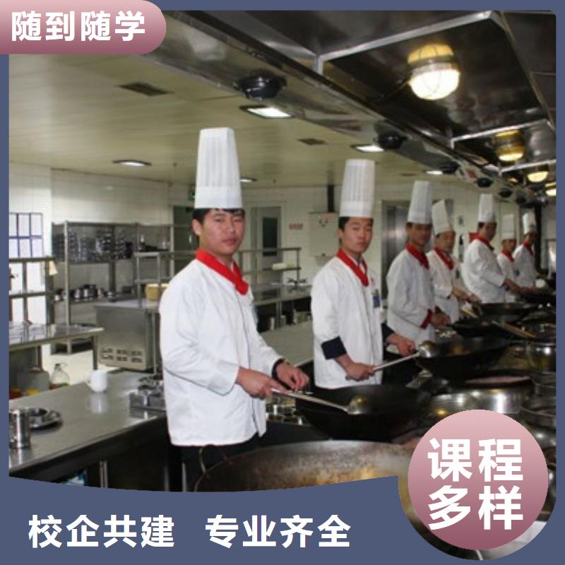 安國不學文化課的烹飪學校歷史悠久的廚師技校