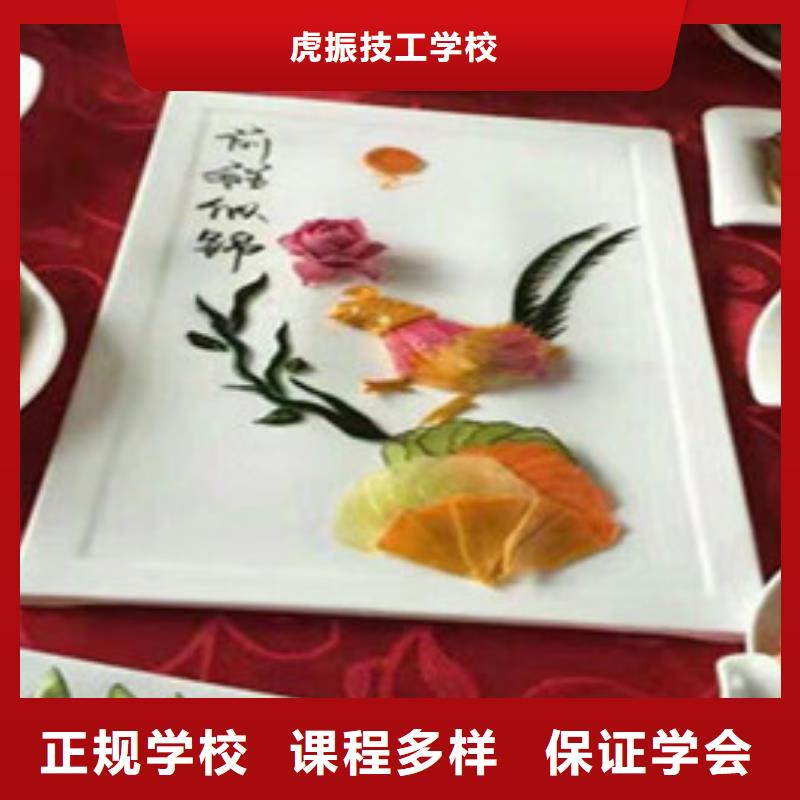 競(jìng)秀廚師技校烹飪學(xué)校正規(guī)的廚師烹飪技校