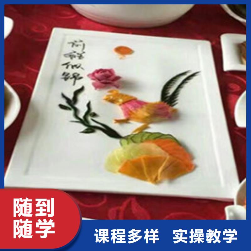 徐水口碑好的廚師烹飪技校正規的廚師烹飪技校