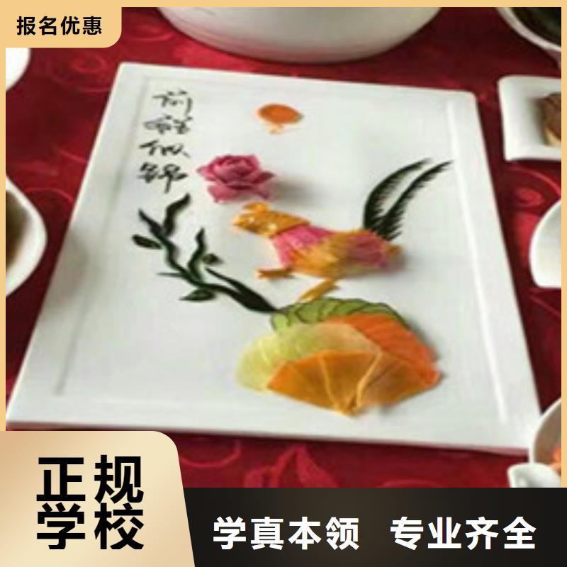 望都不學文化課的廚師學校學廚師應該去哪個技校