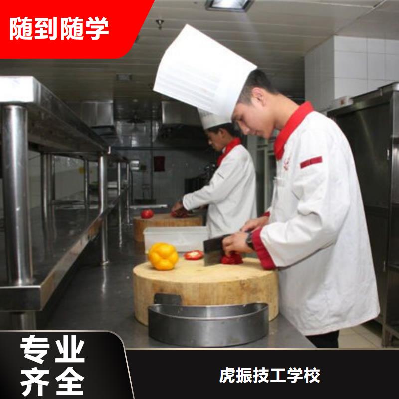 容城不學文化課的廚師技校教廚師烹飪的技校有哪些