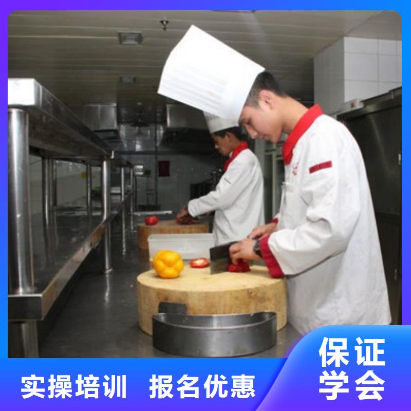 清苑專(zhuān)業(yè)廚師烹飪學(xué)校是哪家學(xué)廚師炒菜的技校有哪些