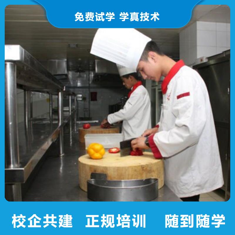 虎振学校厨师烹饪专业厨师烹饪培训机构排名