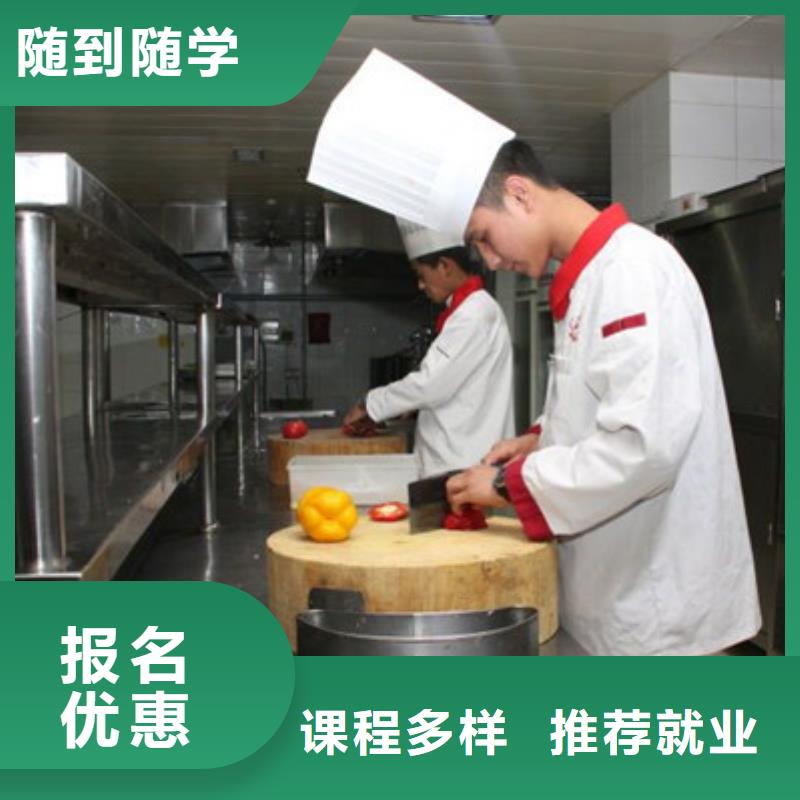 哪里能學廚師烹飪技術|十大廚師烹飪學校排名