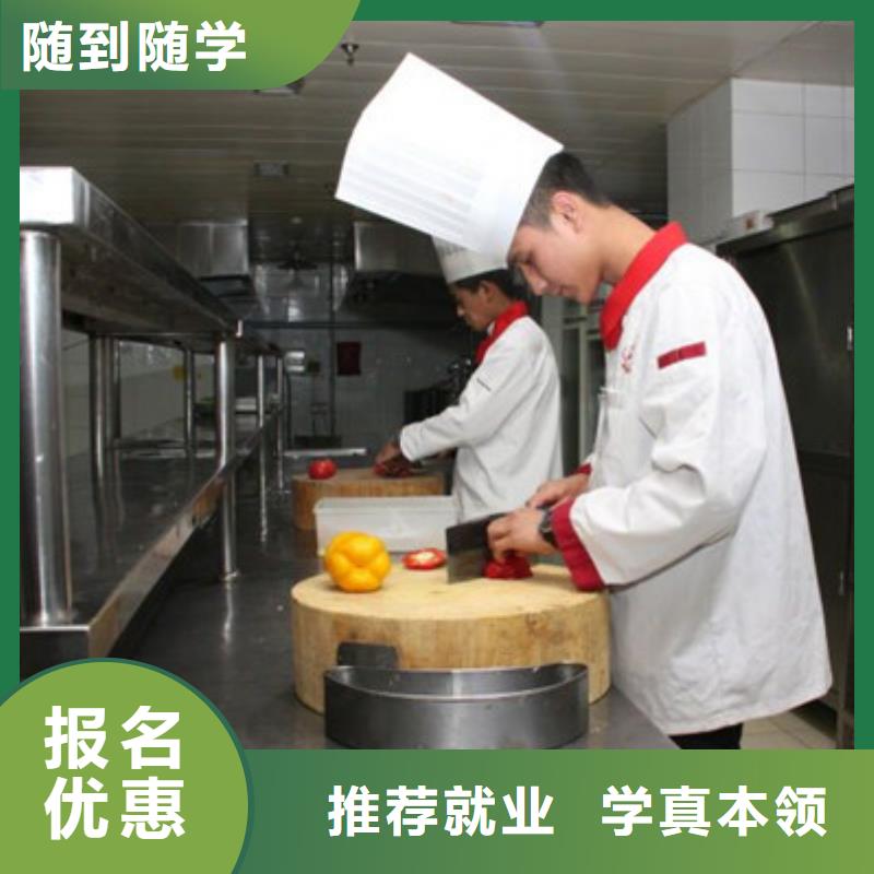 張北廚師烹飪學校招生電話