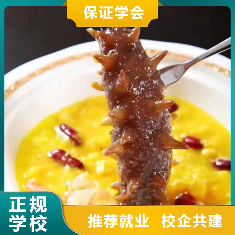陽原周邊的烹飪學(xué)校哪家好