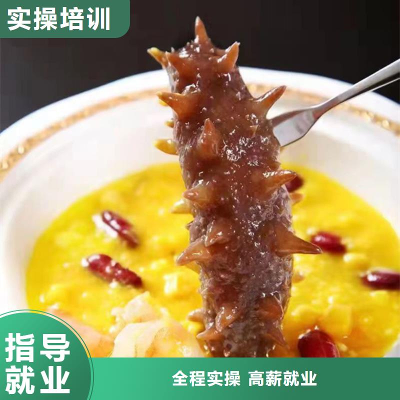 歷史悠久的廚師學校|學廚師烹飪去哪里比較好