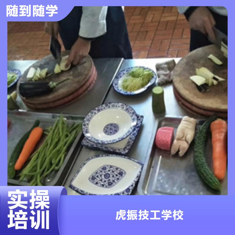 淶源廚師烹飪培訓技校排名能學真技術的廚師技校