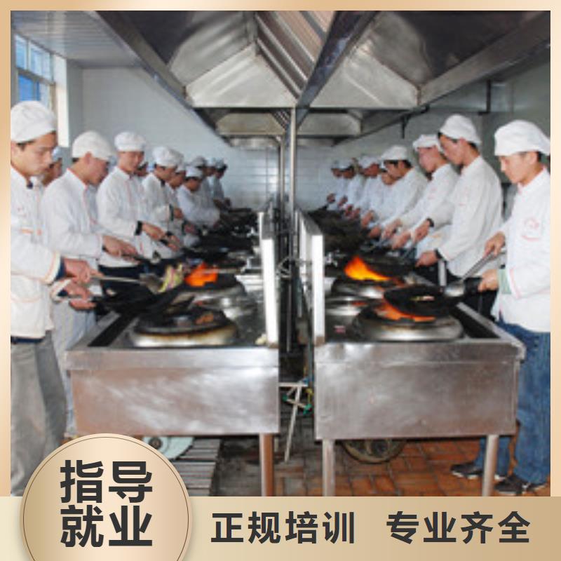 山海關較好的烹飪學校是哪家哪里有學廚師烹飪的技校
