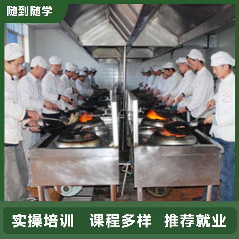 山海關有實力的廚師烹飪技校烹飪技術學校哪家強
