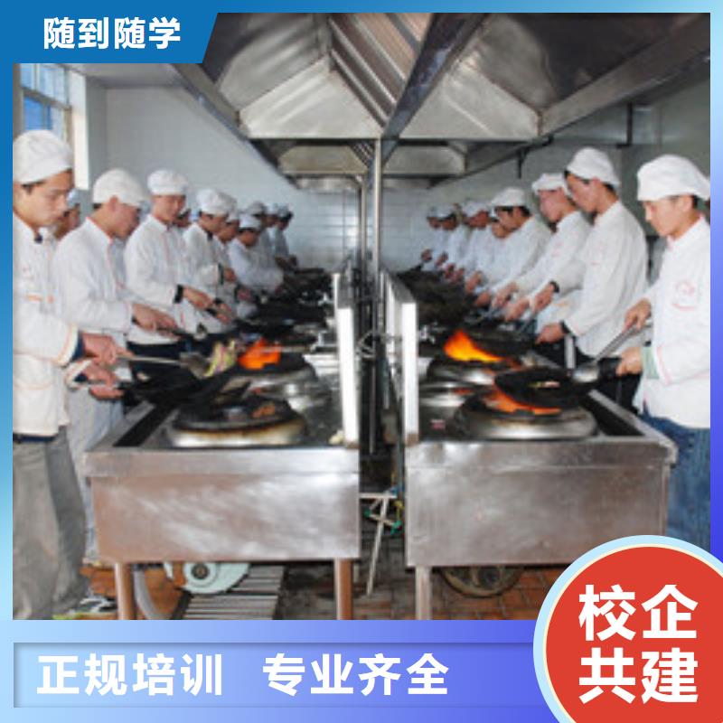 學烹飪上什么技校好|廚師烹飪技校排行榜|學廚師怎報名