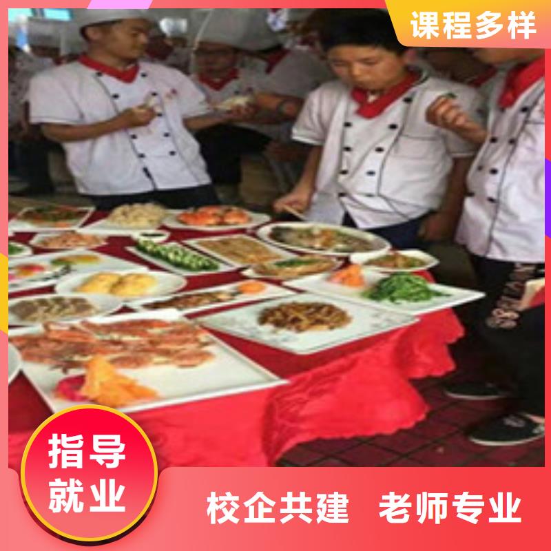 廚師烹飪技校哪家強|周邊的烹飪學(xué)校哪家好