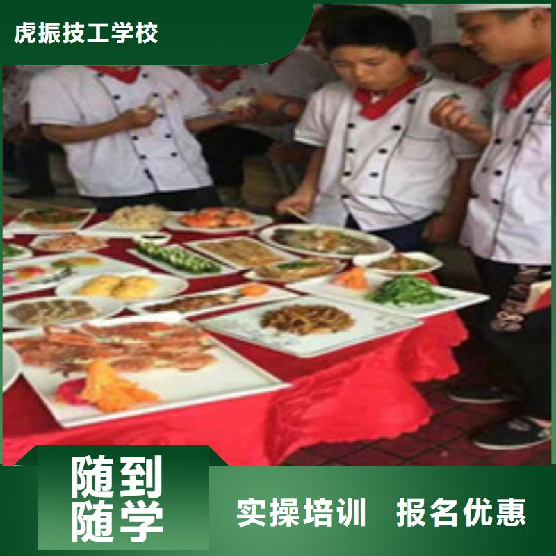 廚師培訓新能源汽車培訓理論+實操