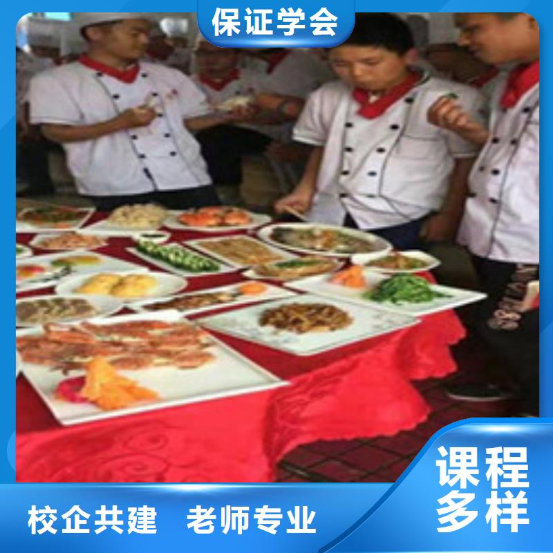 淶水烹飪培訓(xùn)技校報(bào)名地址有實(shí)力的廚師烹飪學(xué)校