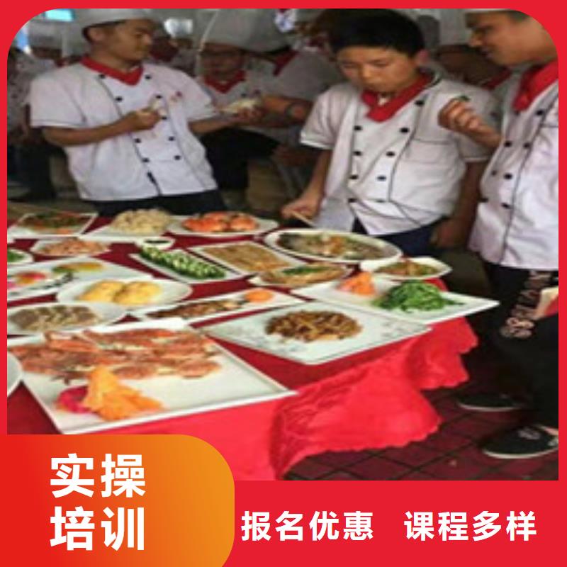 學廚師烹飪技術的學校|廚師培訓廚師學校招生
