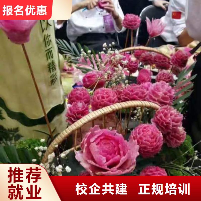 滿城烹飪培訓(xùn)技校報名地址哪個技校有學(xué)廚師烹飪的