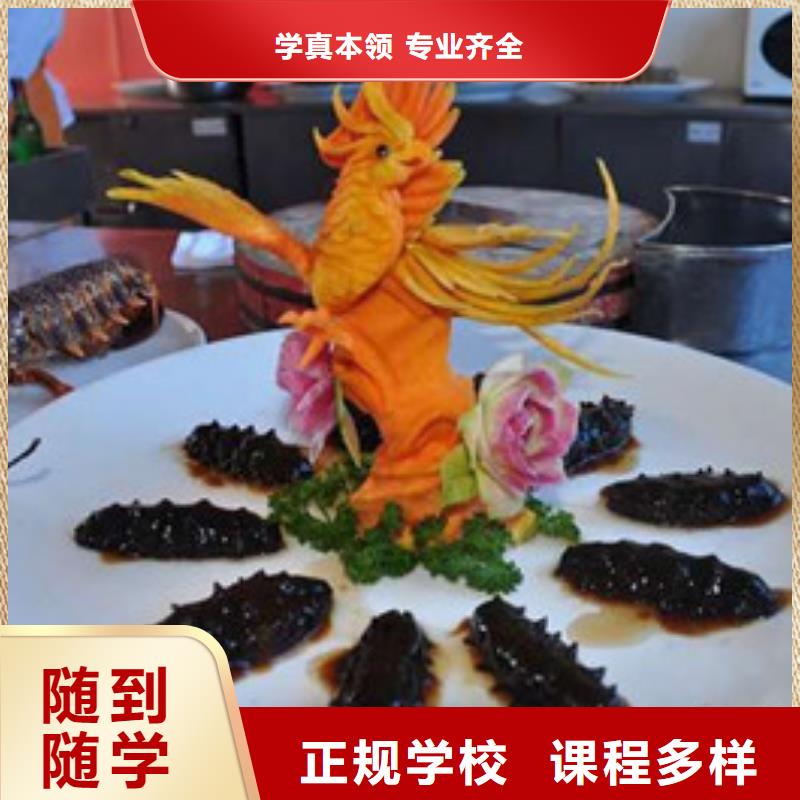 廚師培訓新能源汽車培訓理論+實操