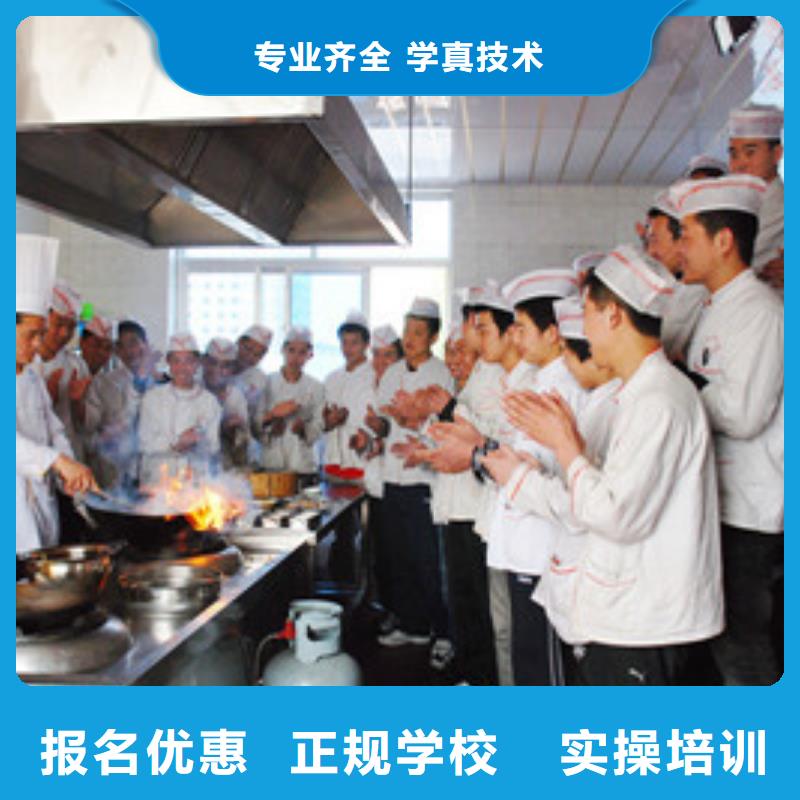 海港廚師烹飪短期培訓(xùn)學(xué)校有哪些好的廚師烹飪技校