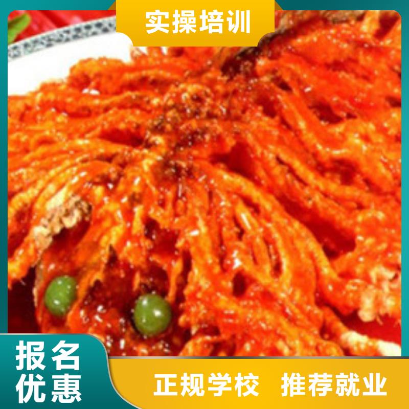 安新學廚師烹飪的技校有哪些有沒有可以學廚師的學校