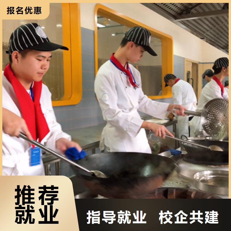 廚師培訓新能源汽車培訓理論+實操