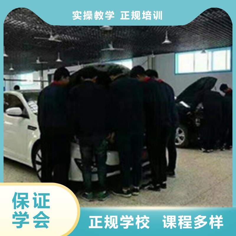 易縣學汽車修理上什么技校好學汽車修理的學校有哪些