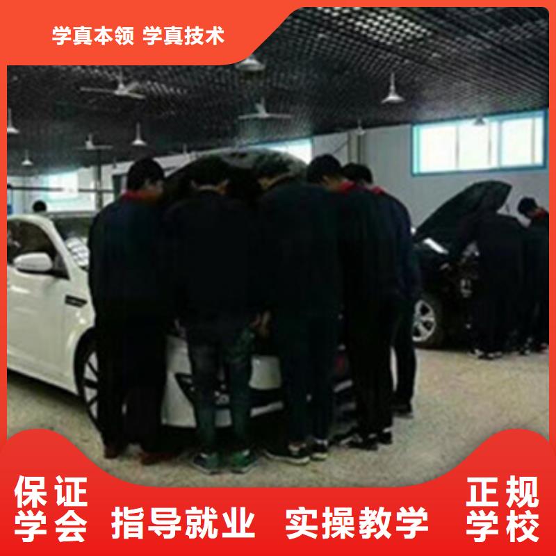 汽修學校哪家好學費多少|哪個技校有汽修專業