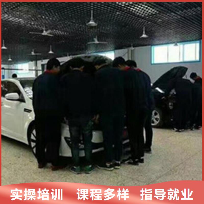 遷西周邊學修車的技校哪家好去哪里學汽車修理比較好