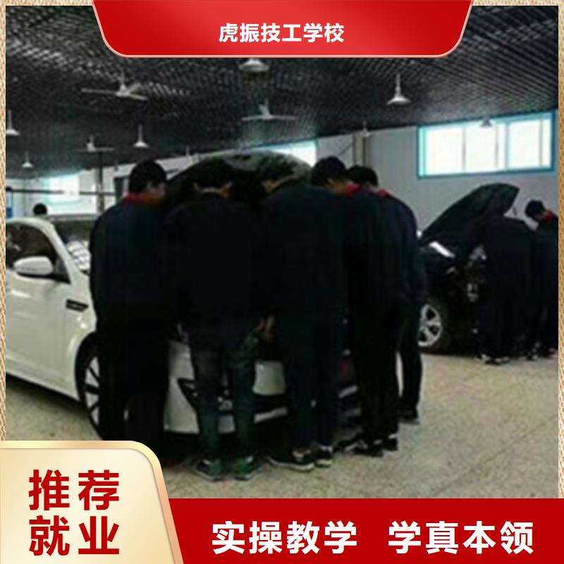 專業(yè)學(xué)汽修的學(xué)校有哪些中國(guó)十大汽修學(xué)校排名正規(guī)汽車維修技校哪家好