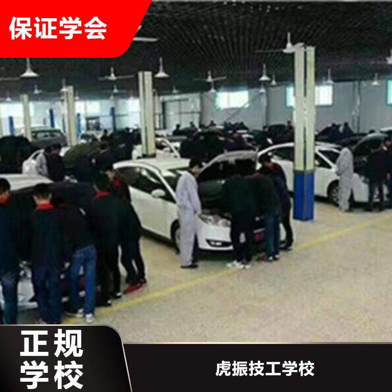 學汽修學汽車維修的技校|新能源汽修學校哪家好|