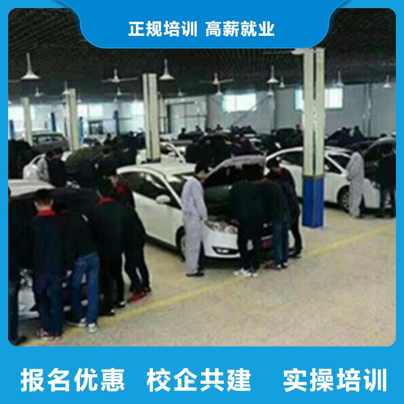 清苑汽修技校汽車維修技校隨到隨學