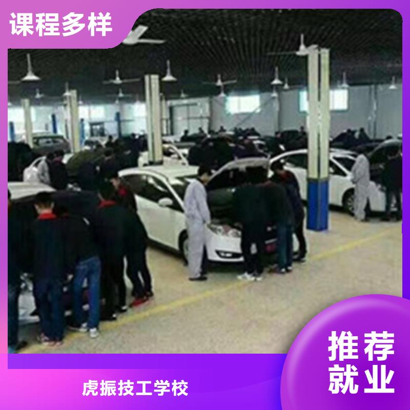 汽修培訓汽車修理學校汽車維修專修學校