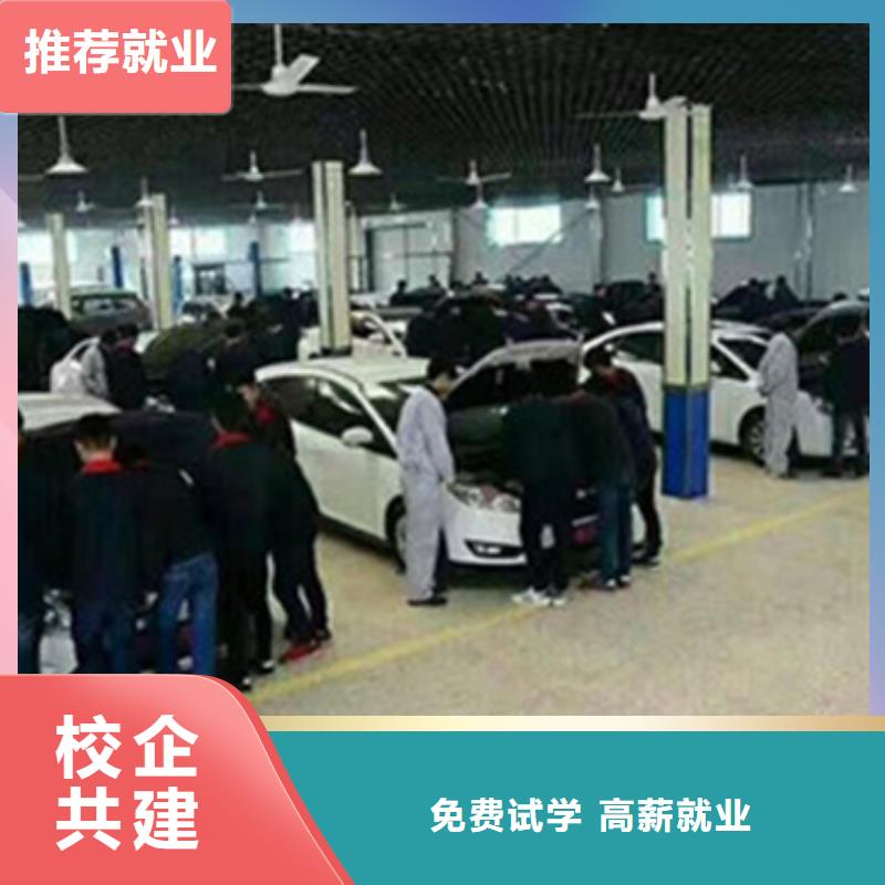 汽修培訓保證學會