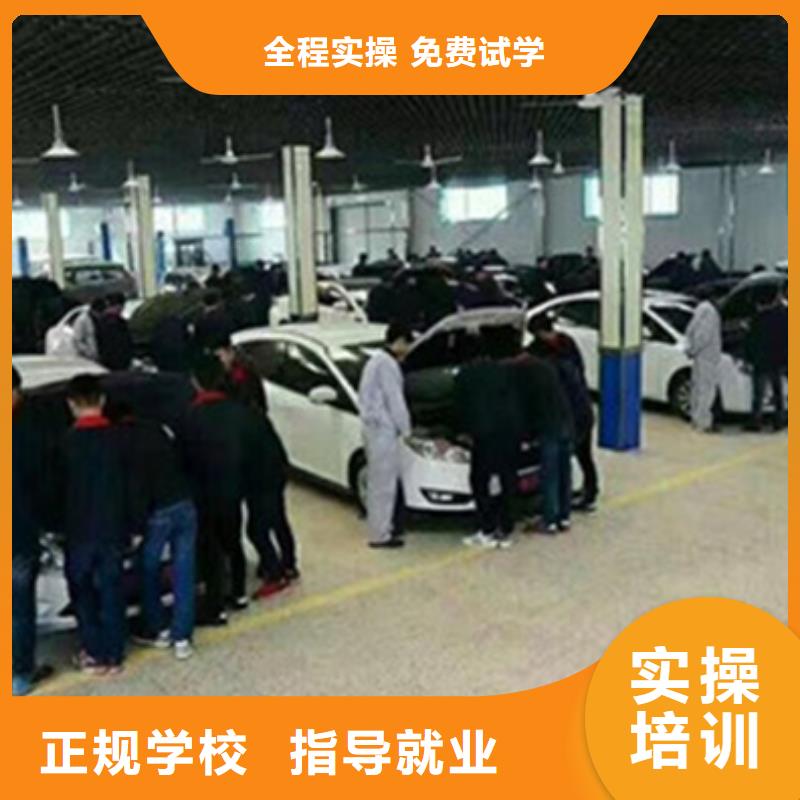 樂亭學汽車維修的學校哪家好專業學汽車電工的學校