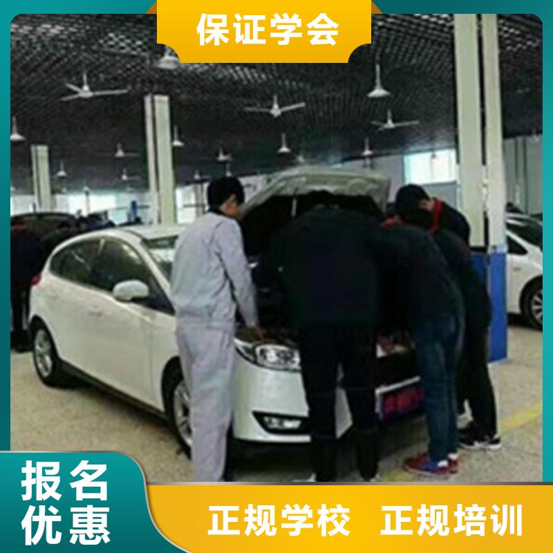 不學文化課汽修修車學校附近的汽車電工電路學校