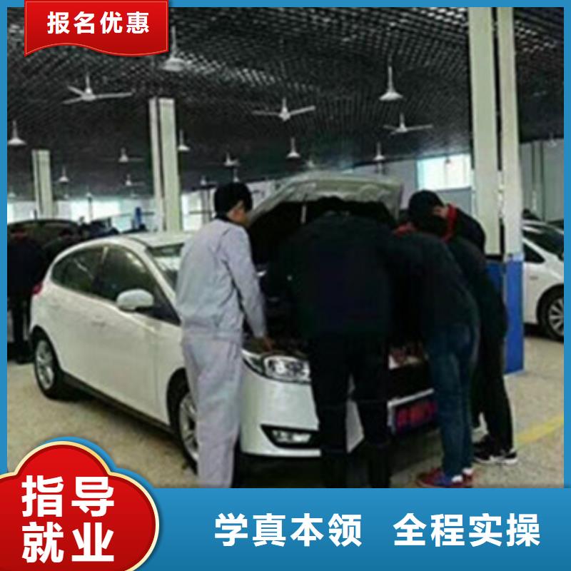 博野學汽車修理該去哪個技校去哪里學汽車修理比較好