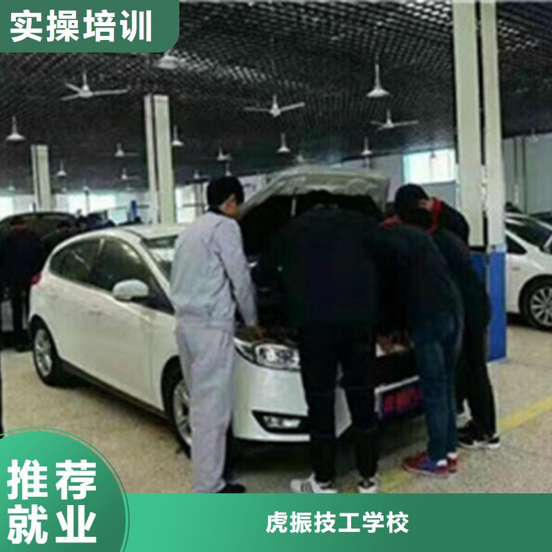 汽修培訓新能源汽修學校哪家好就業快