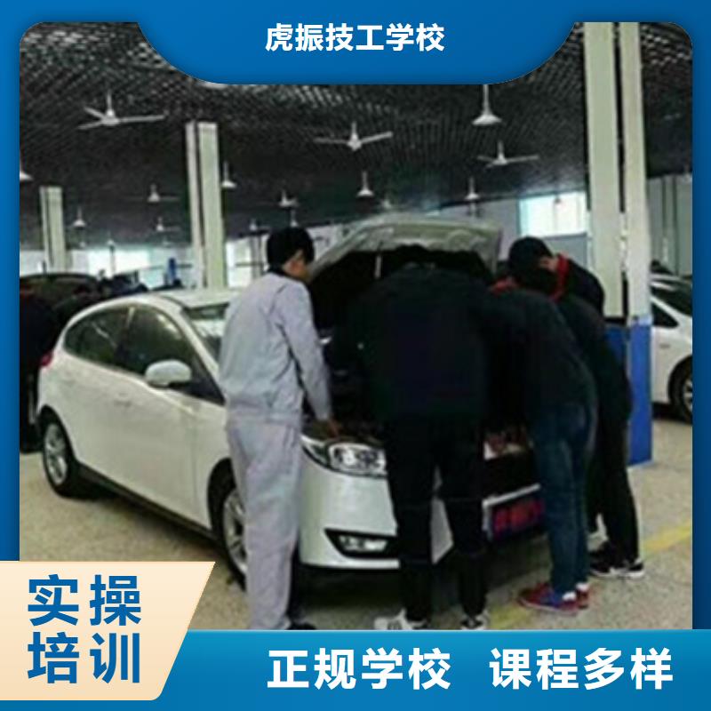 汽車維修保養學校哪家好|哪個技校學汽車電工電路|