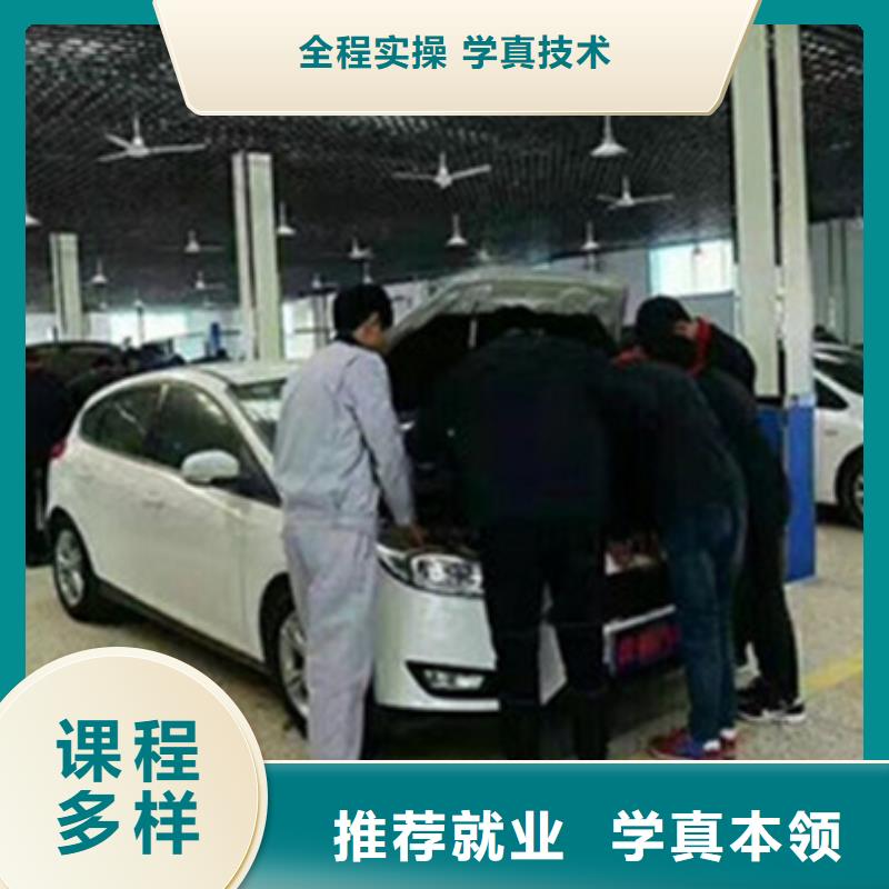 撫寧學(xué)汽車修理的學(xué)校哪家好哪里有好點(diǎn)的汽修技校