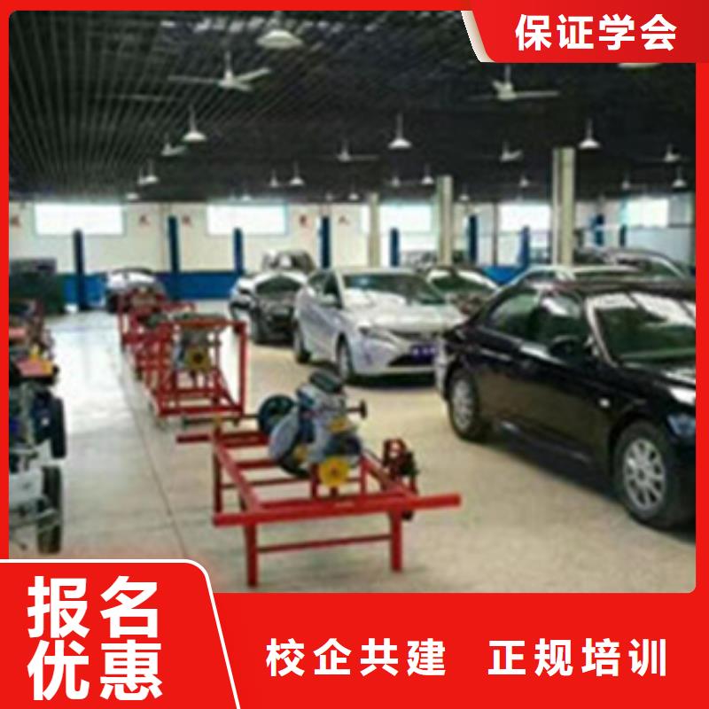 辛集排名前十的汽車維修學校專業學汽車維修的學校
