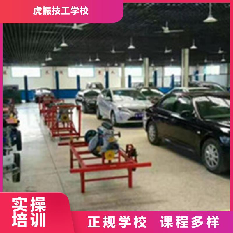定興學(xué)真技術(shù)的汽車修理學(xué)校附近的汽車電工電路學(xué)校