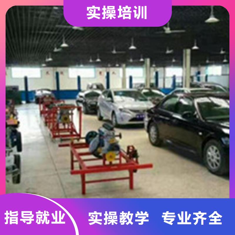 順平排名前十的汽車修理學校哪里有學汽車修理的學校