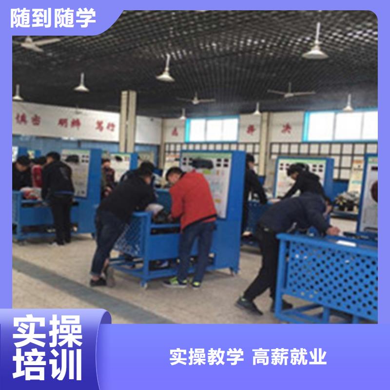 涿州口碑較好的汽修學校汽修學校一般學幾年