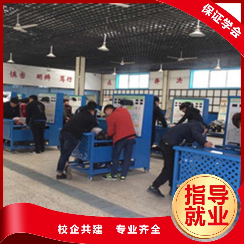 汽車維修工培訓班學校專業學汽修的學校有哪些