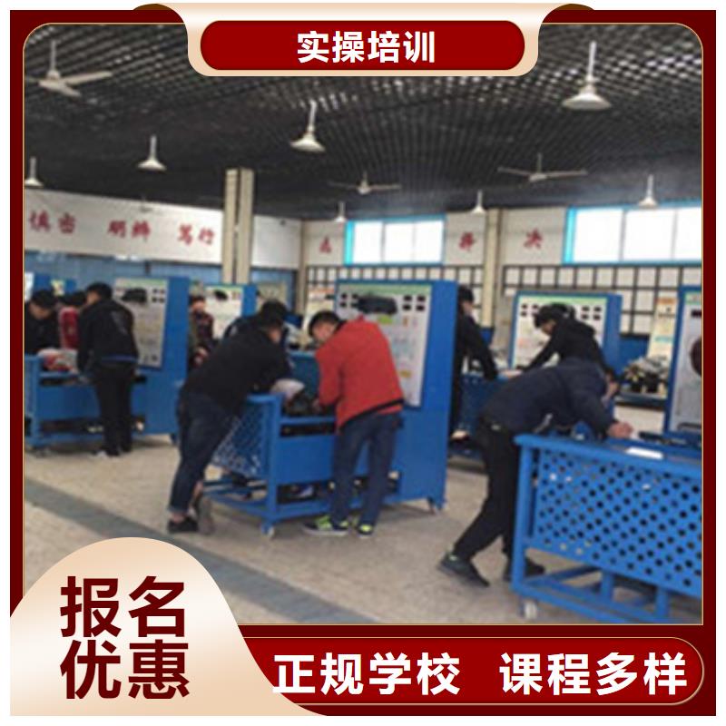 涿州汽車修理學校排行榜哪里有好點的汽修學校