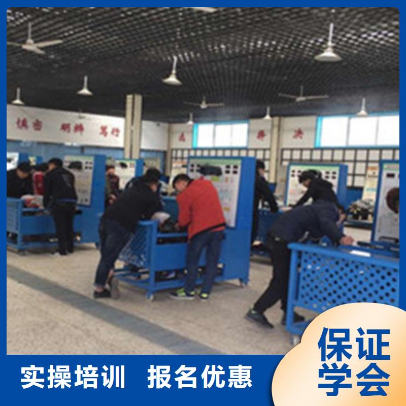 去哪里學汽車修理比較好排名前十的汽車維修學校