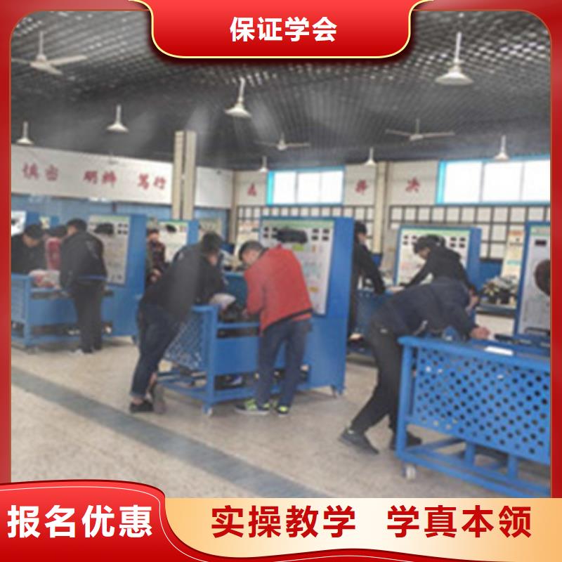 只學(xué)技術(shù)的汽修修車學(xué)校汽車修理學(xué)校排行榜