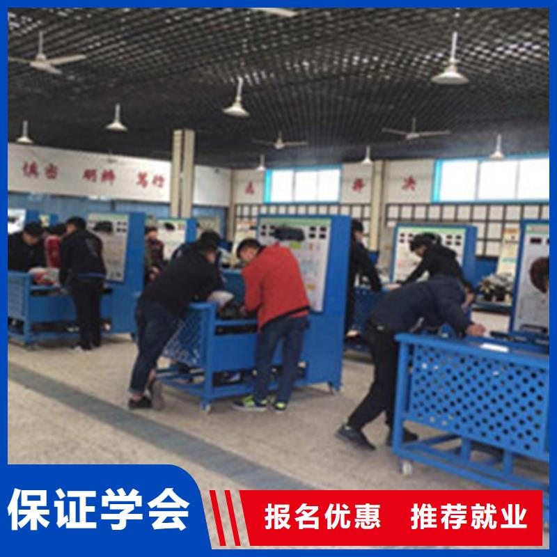 汽修培訓汽車維修培訓專業齊全
